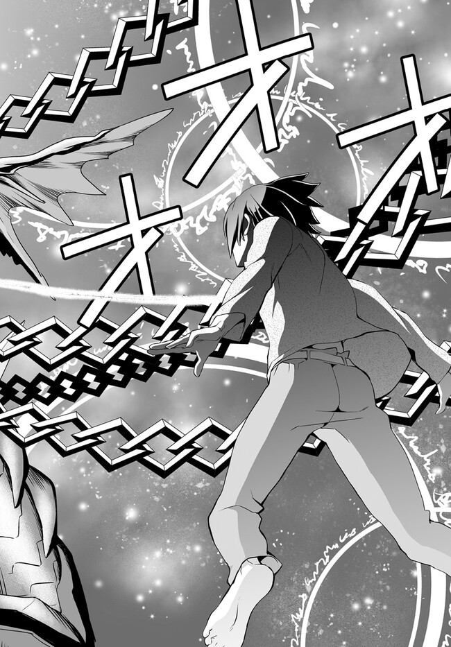 Kaibutsu-tachi wo Suberu Mono - Chapter 2.2 - Page 2