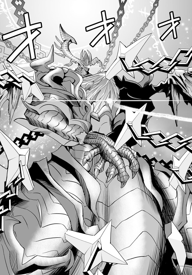 Kaibutsu-tachi wo Suberu Mono - Chapter 2.2 - Page 3