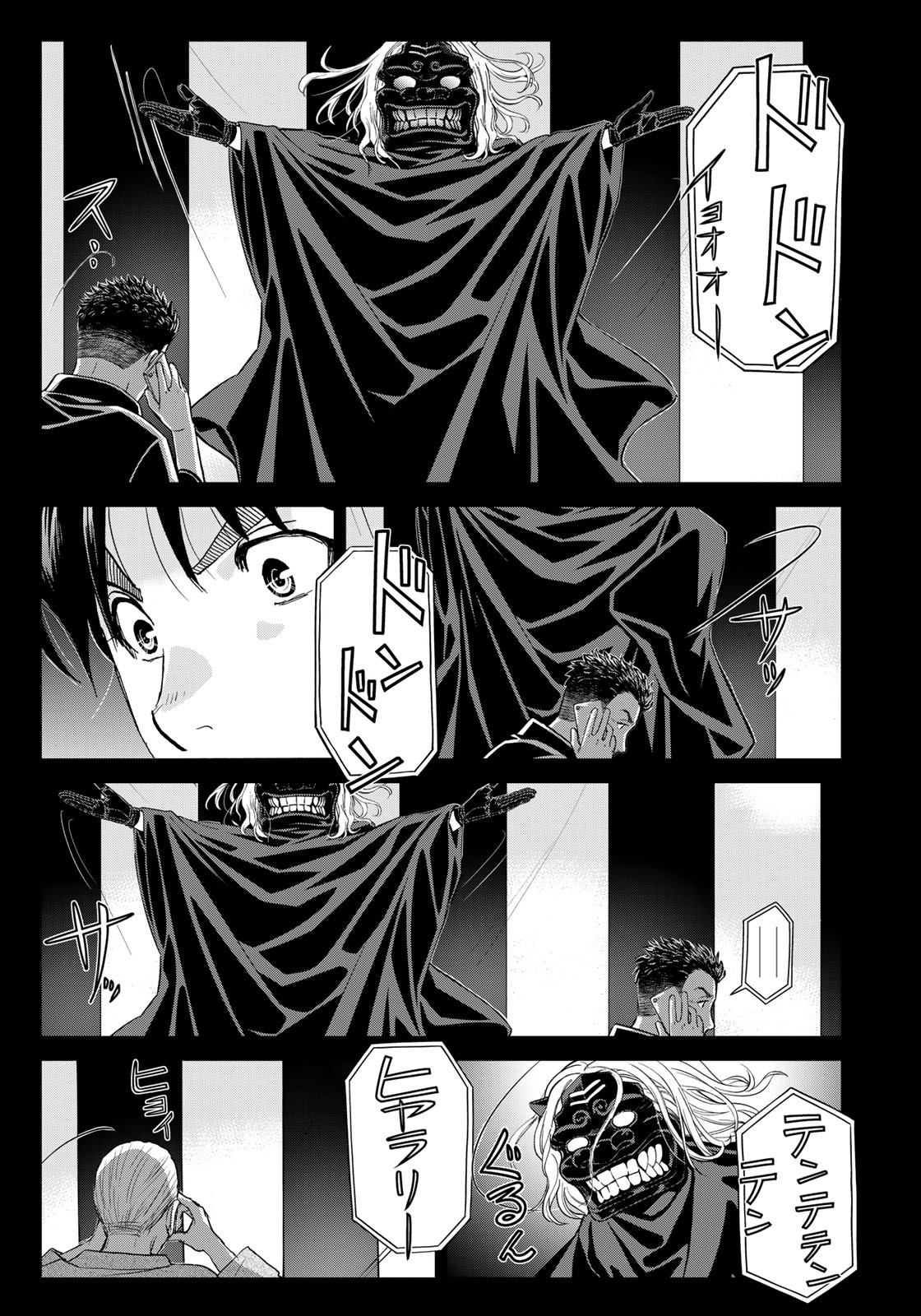 Kindaichi Shounen no Jikenbo 30th - Chapter 22 - Page 19