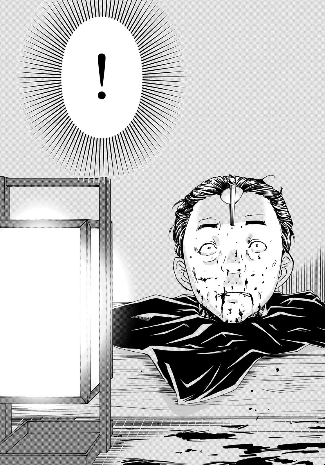 Kindaichi Shounen no Jikenbo 30th - Chapter 8 - Page 19