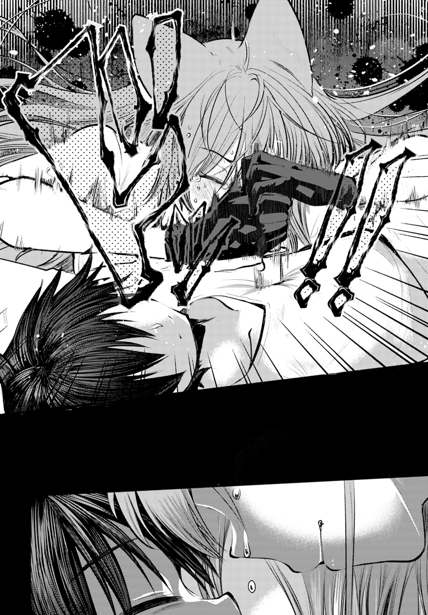 Dungeon no Maou wa Saijaku!? - Chapter 15 - Page 18