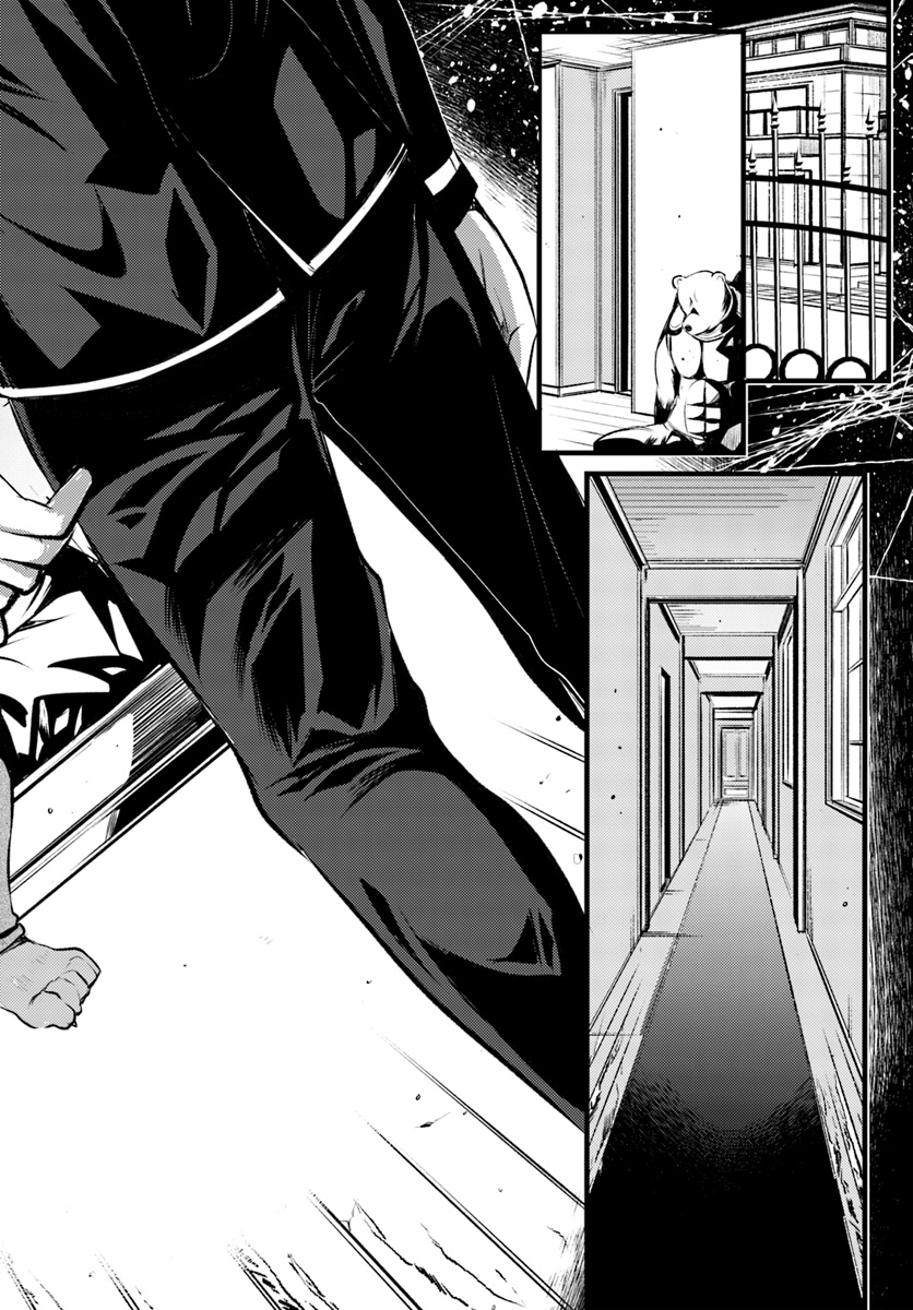 Dungeon no Maou wa Saijaku!? - Chapter 15 - Page 30