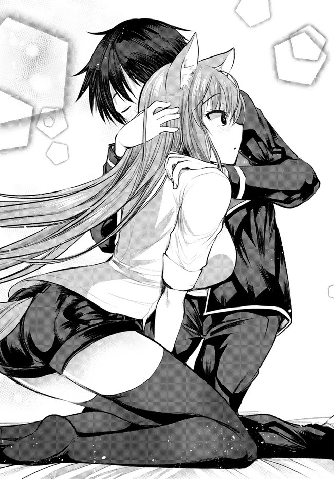 Dungeon no Maou wa Saijaku!? - Chapter 16 - Page 20