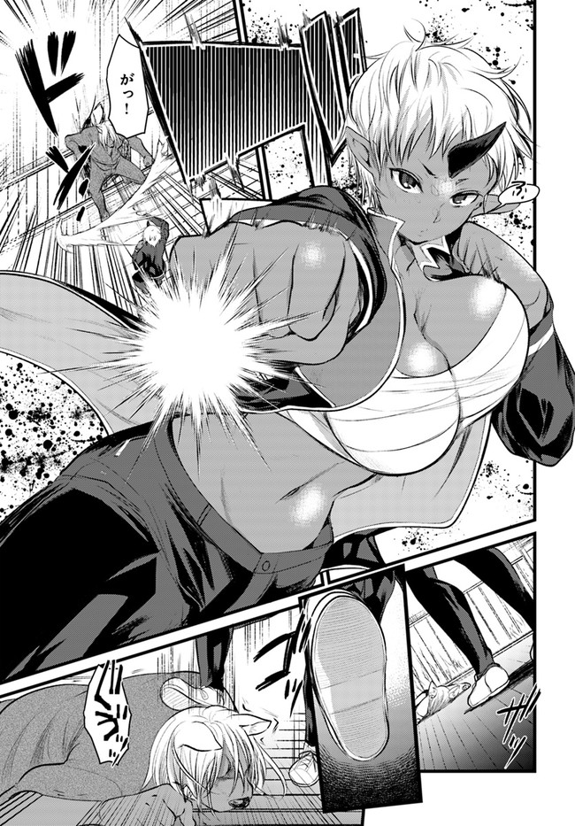 Dungeon no Maou wa Saijaku!? - Chapter 16 - Page 3