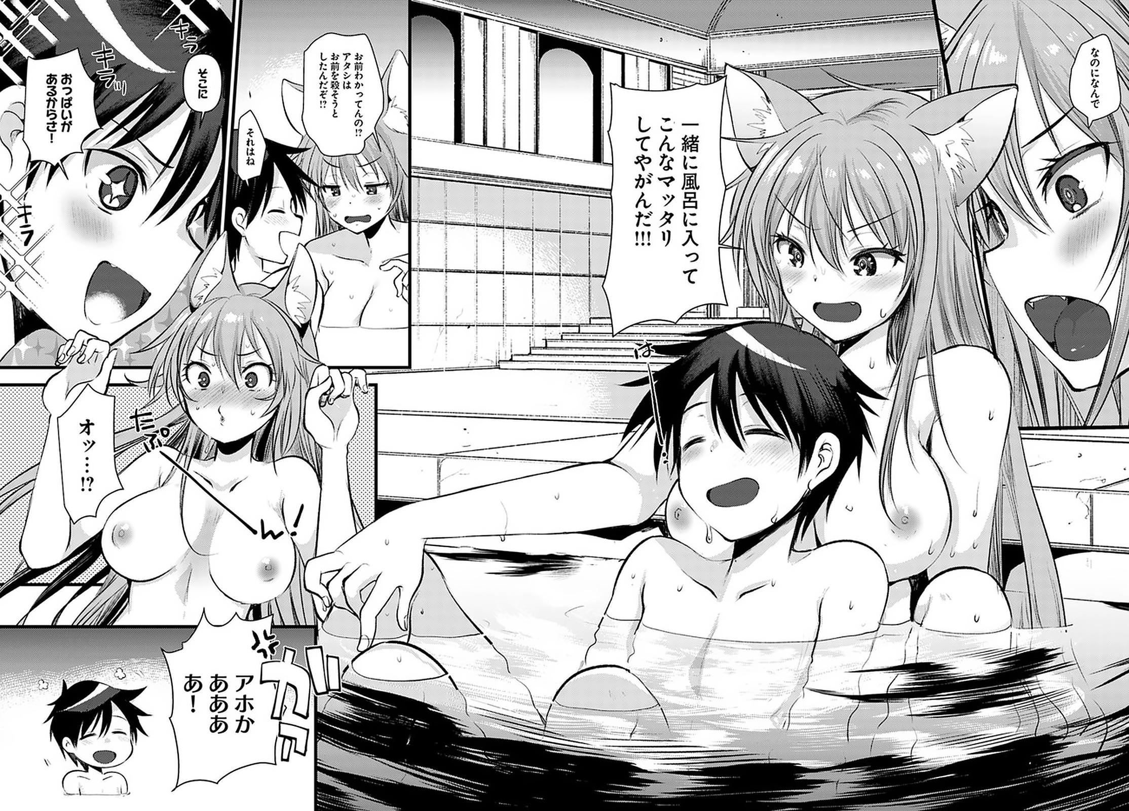 Dungeon no Maou wa Saijaku!? - Chapter 18 - Page 18