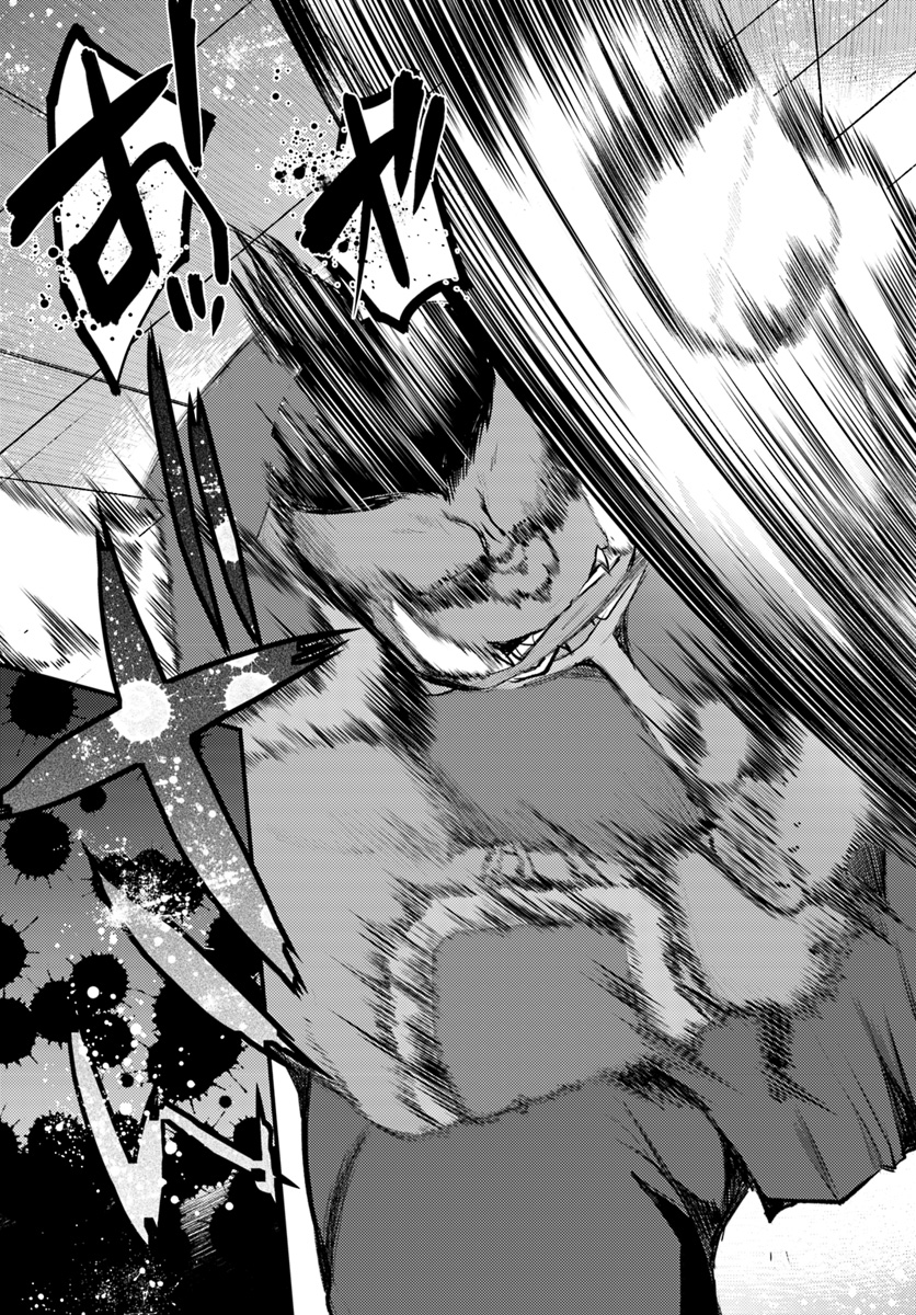 Dungeon no Maou wa Saijaku!? - Chapter 8 - Page 7