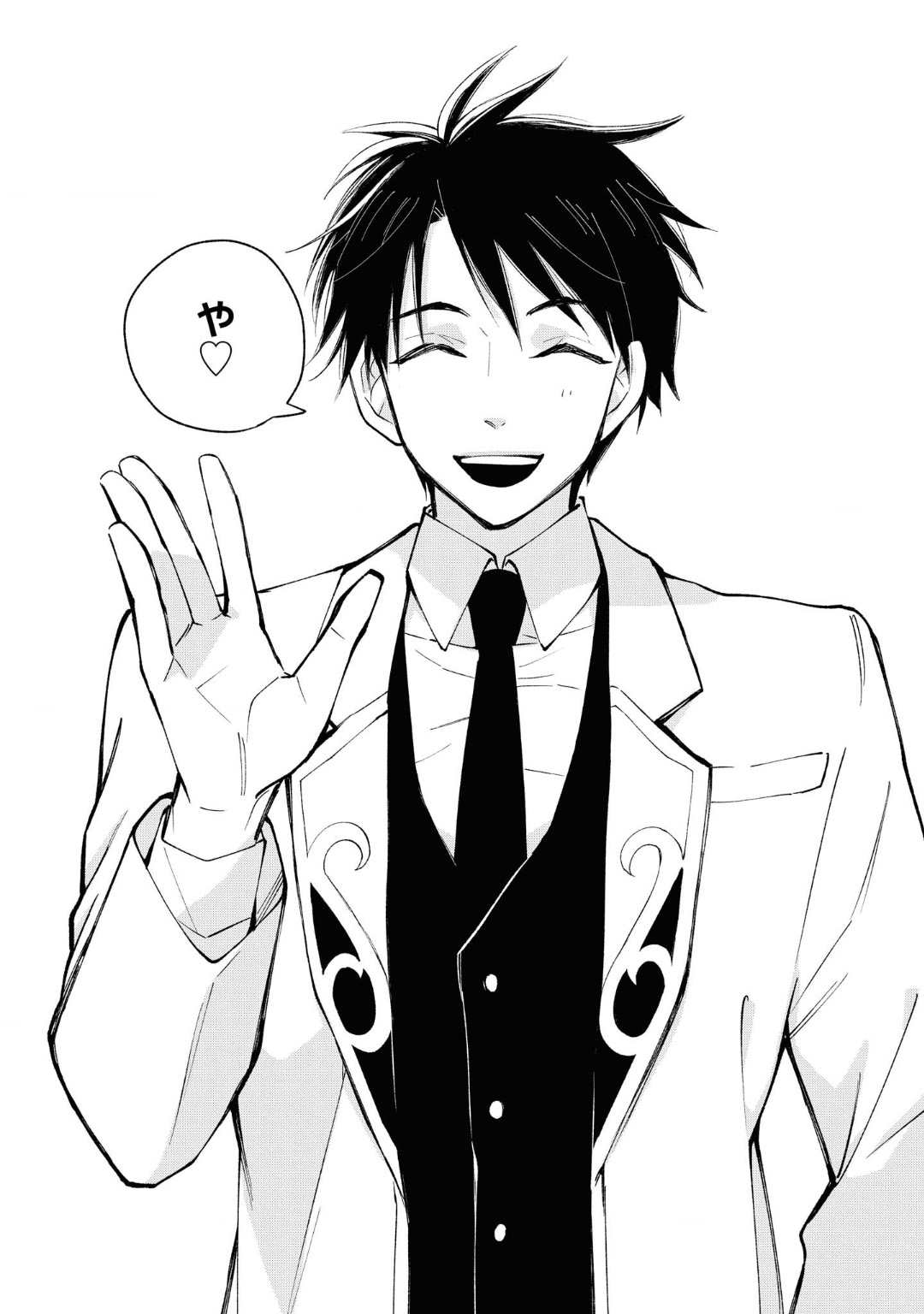 Marielle Clarac no Konyaku - Chapter 16 - Page 26