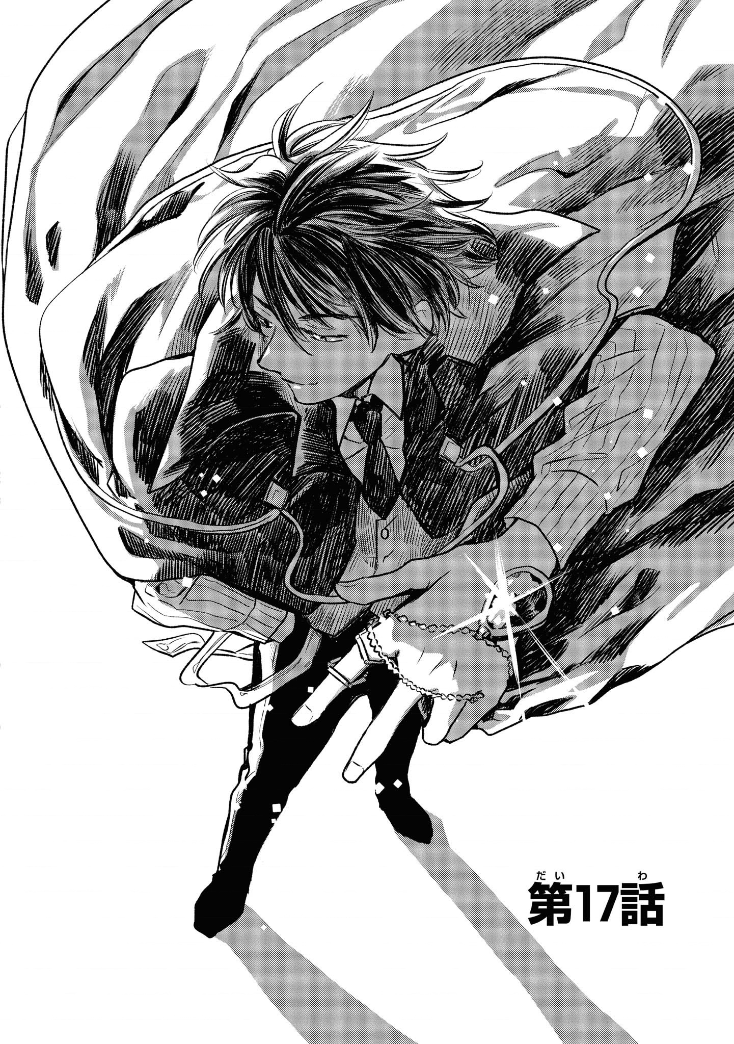 Marielle Clarac no Konyaku - Chapter 17 - Page 2