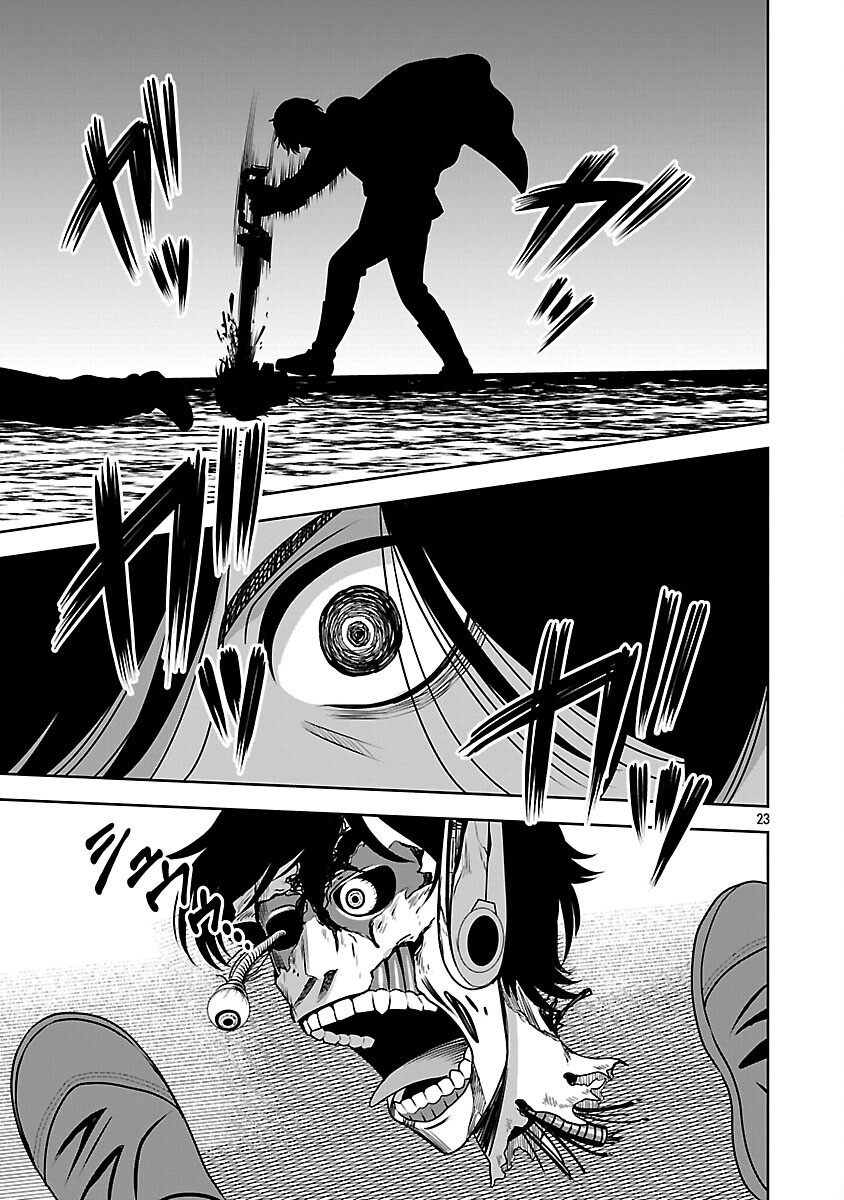Aku no Soshiki no Kyuujinkoukoku - Chapter 17 - Page 25
