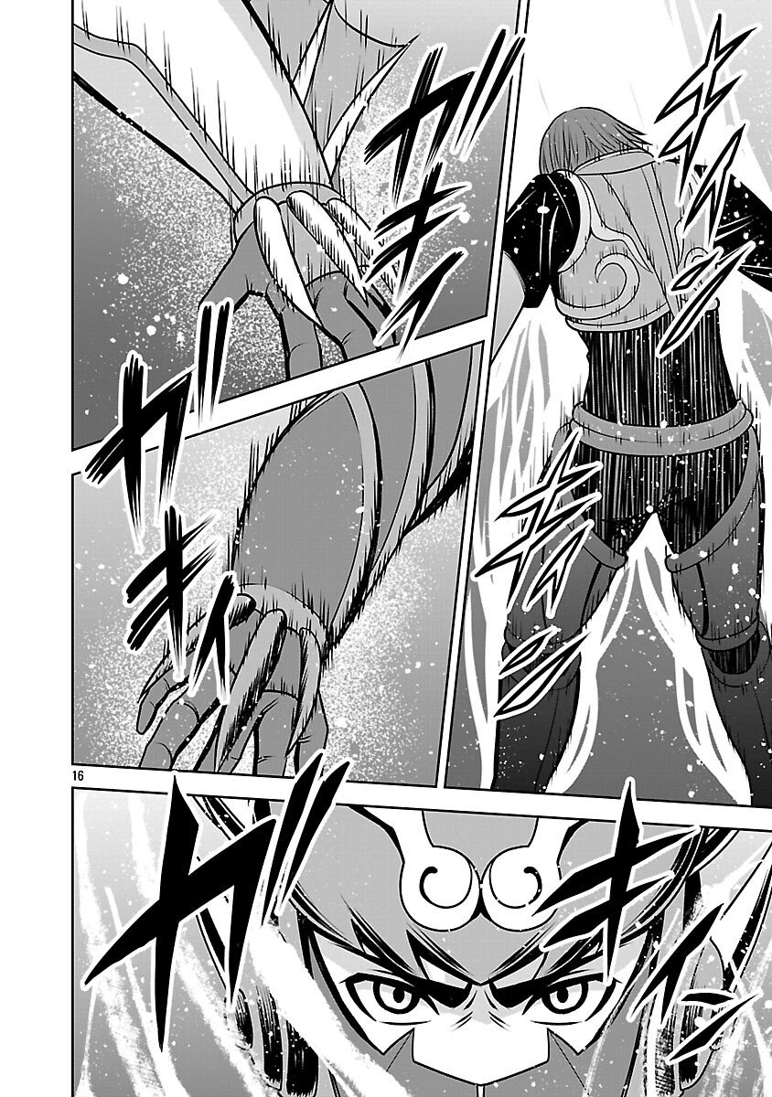 Aku no Soshiki no Kyuujinkoukoku - Chapter 24 - Page 18