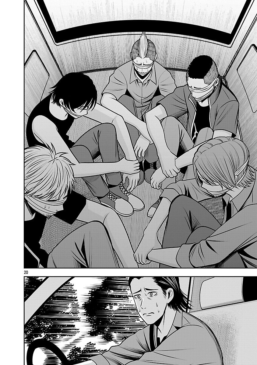 Aku no Soshiki no Kyuujinkoukoku - Chapter 26 - Page 22