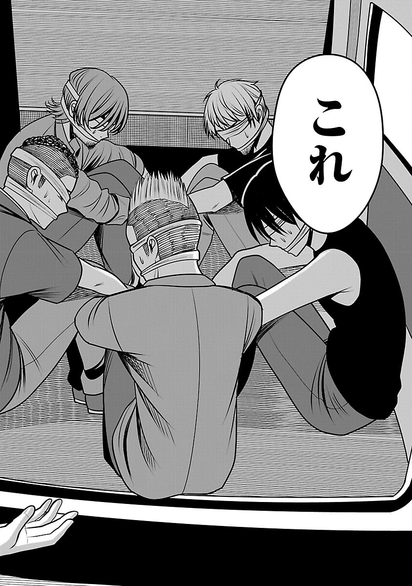 Aku no Soshiki no Kyuujinkoukoku - Chapter 27 - Page 10