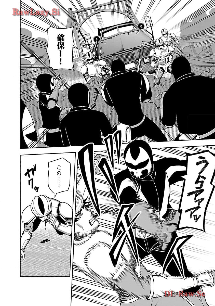 Aku no Soshiki no Kyuujinkoukoku - Chapter 4 - Page 22