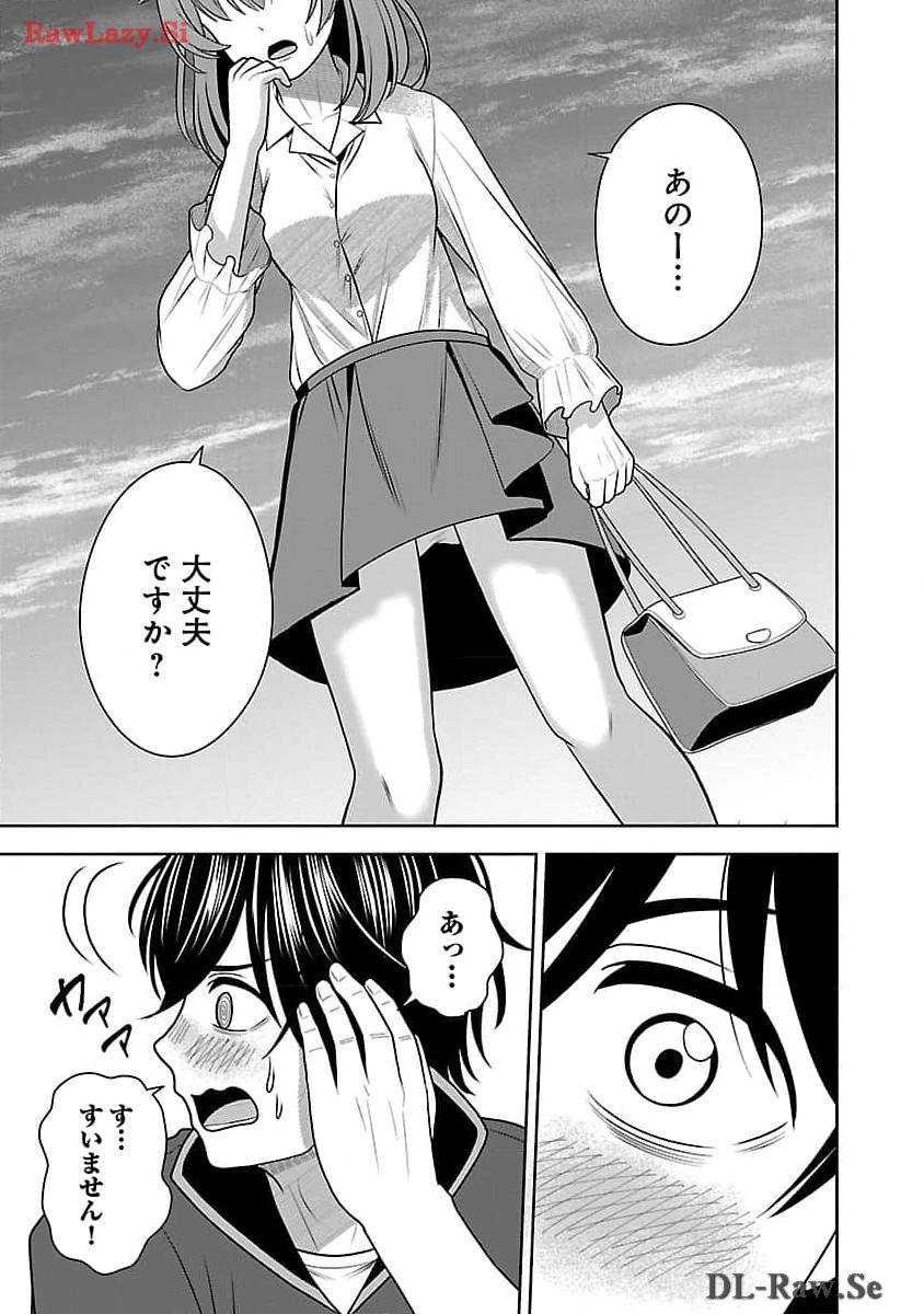 Aku no Soshiki no Kyuujinkoukoku - Chapter 5 - Page 15