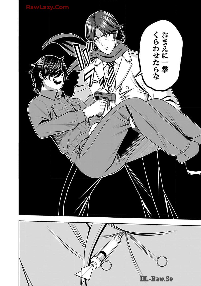 Aku no Soshiki no Kyuujinkoukoku - Chapter 8 - Page 15