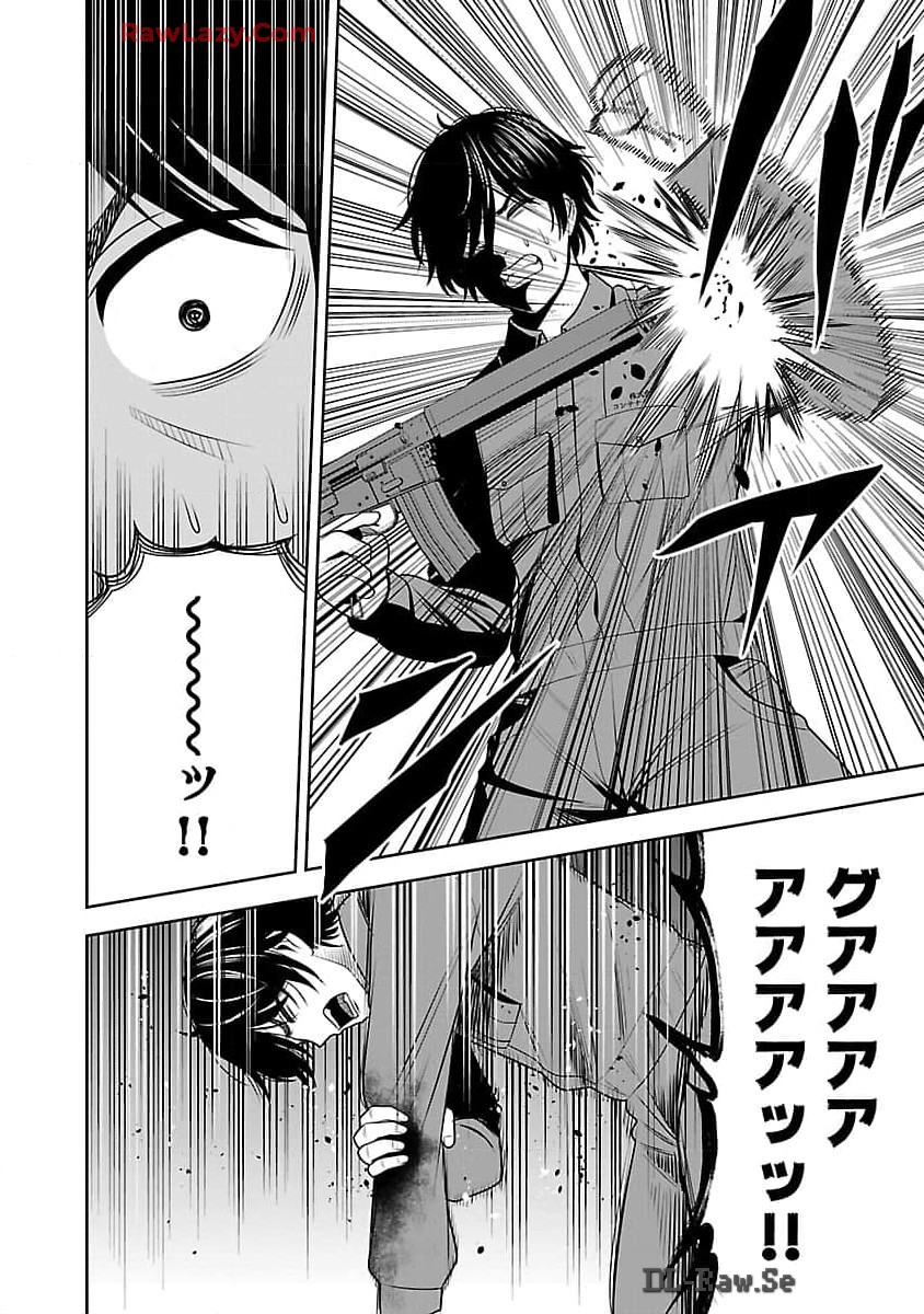 Aku no Soshiki no Kyuujinkoukoku - Chapter 8 - Page 7