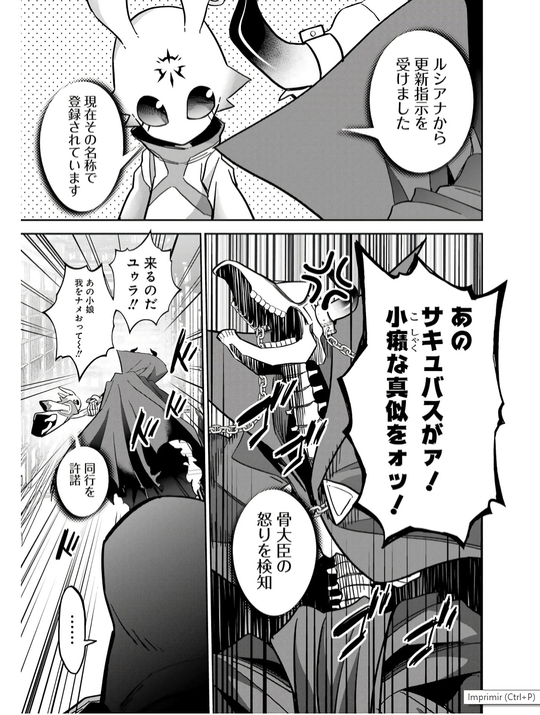 Shokei Sareta Kenja wa Lich ni Tensei Shite Shinryaku-sensou o Hajimeru - Chapter 41 - Page 16