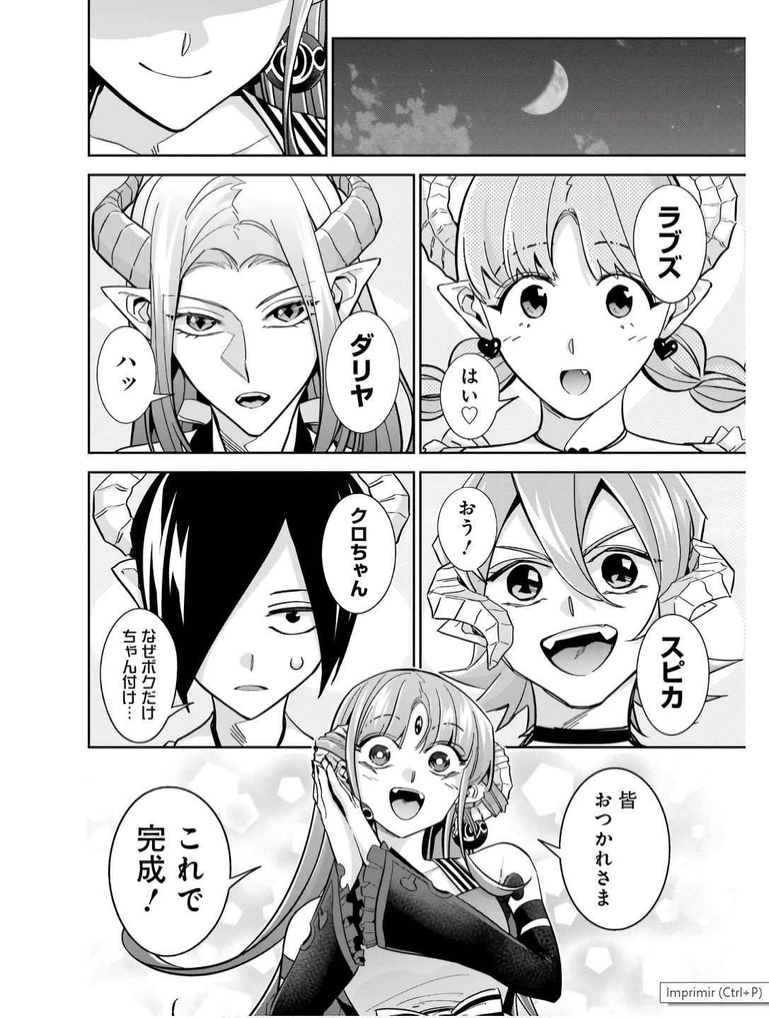 Shokei Sareta Kenja wa Lich ni Tensei Shite Shinryaku-sensou o Hajimeru - Chapter 41 - Page 17