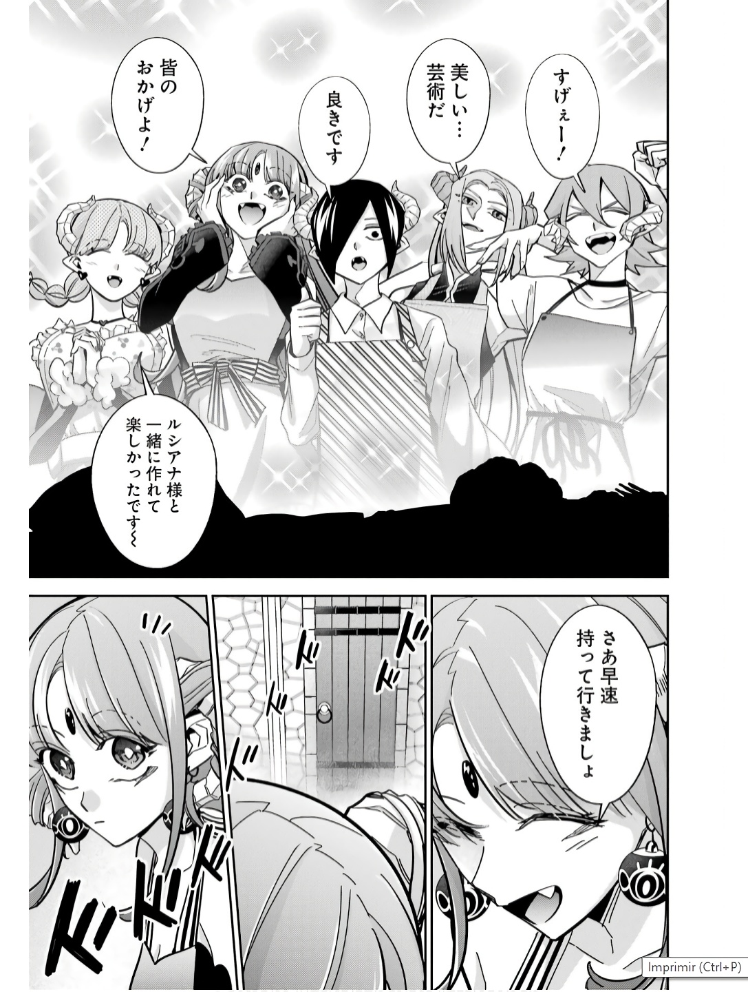 Shokei Sareta Kenja wa Lich ni Tensei Shite Shinryaku-sensou o Hajimeru - Chapter 41 - Page 18