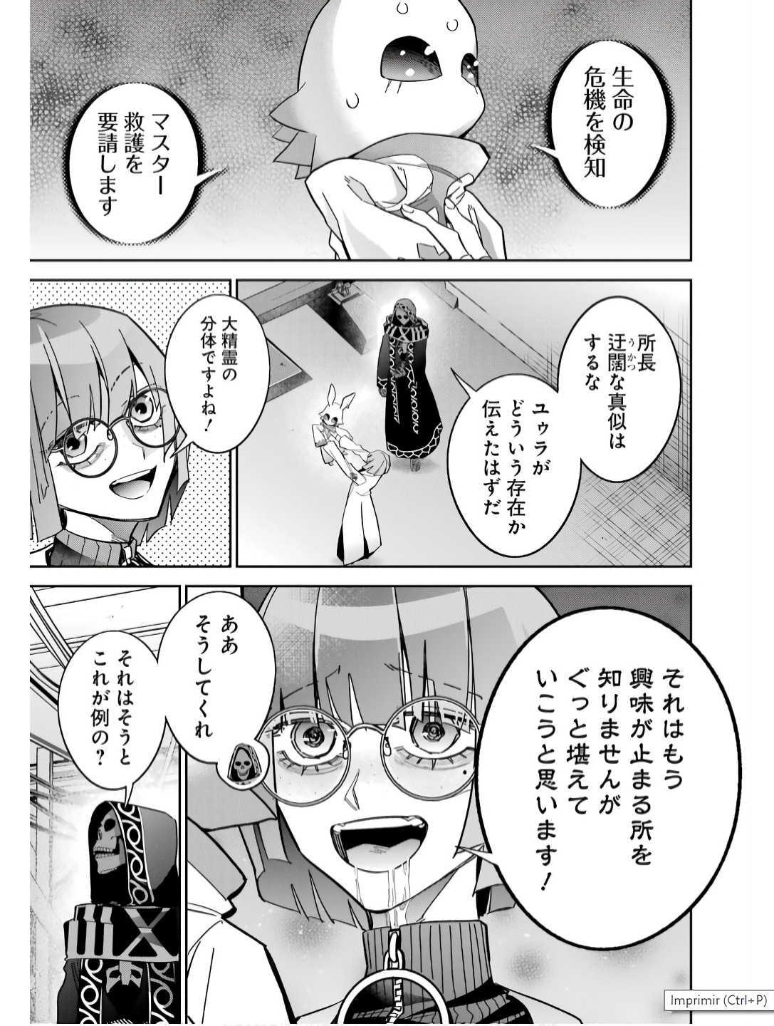 Shokei Sareta Kenja wa Lich ni Tensei Shite Shinryaku-sensou o Hajimeru - Chapter 41 - Page 32