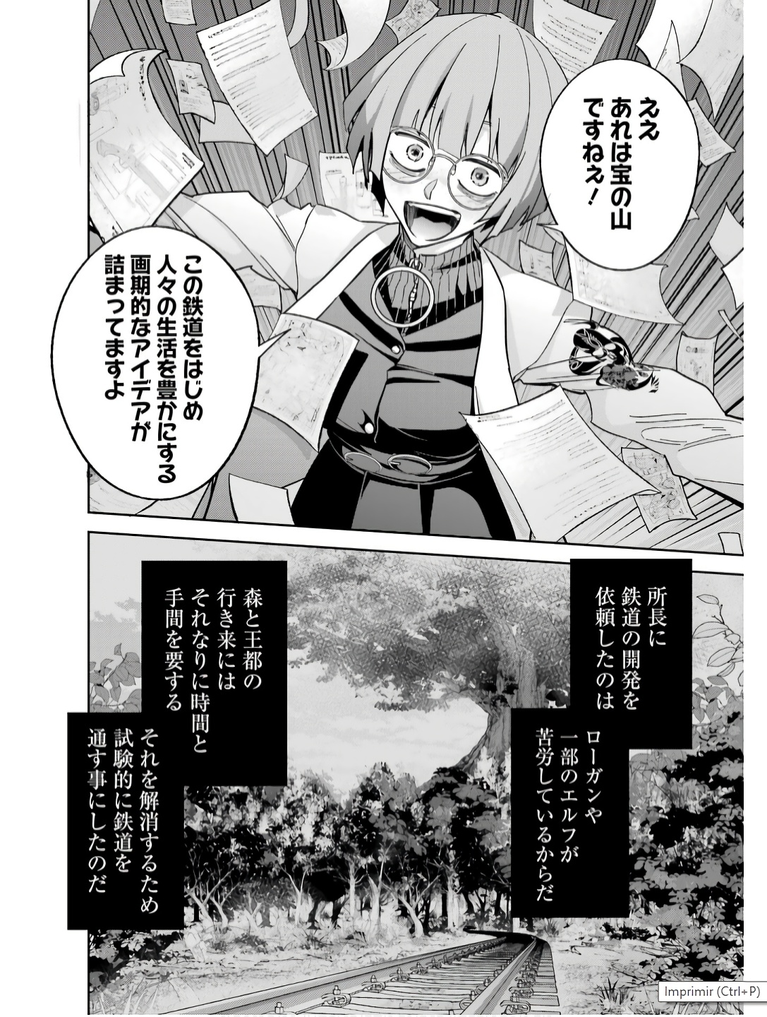 Shokei Sareta Kenja wa Lich ni Tensei Shite Shinryaku-sensou o Hajimeru - Chapter 41 - Page 35