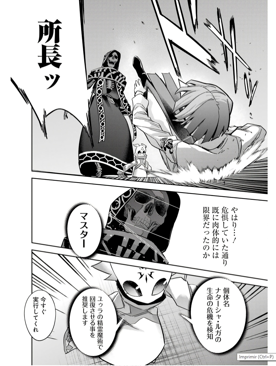 Shokei Sareta Kenja wa Lich ni Tensei Shite Shinryaku-sensou o Hajimeru - Chapter 41 - Page 37