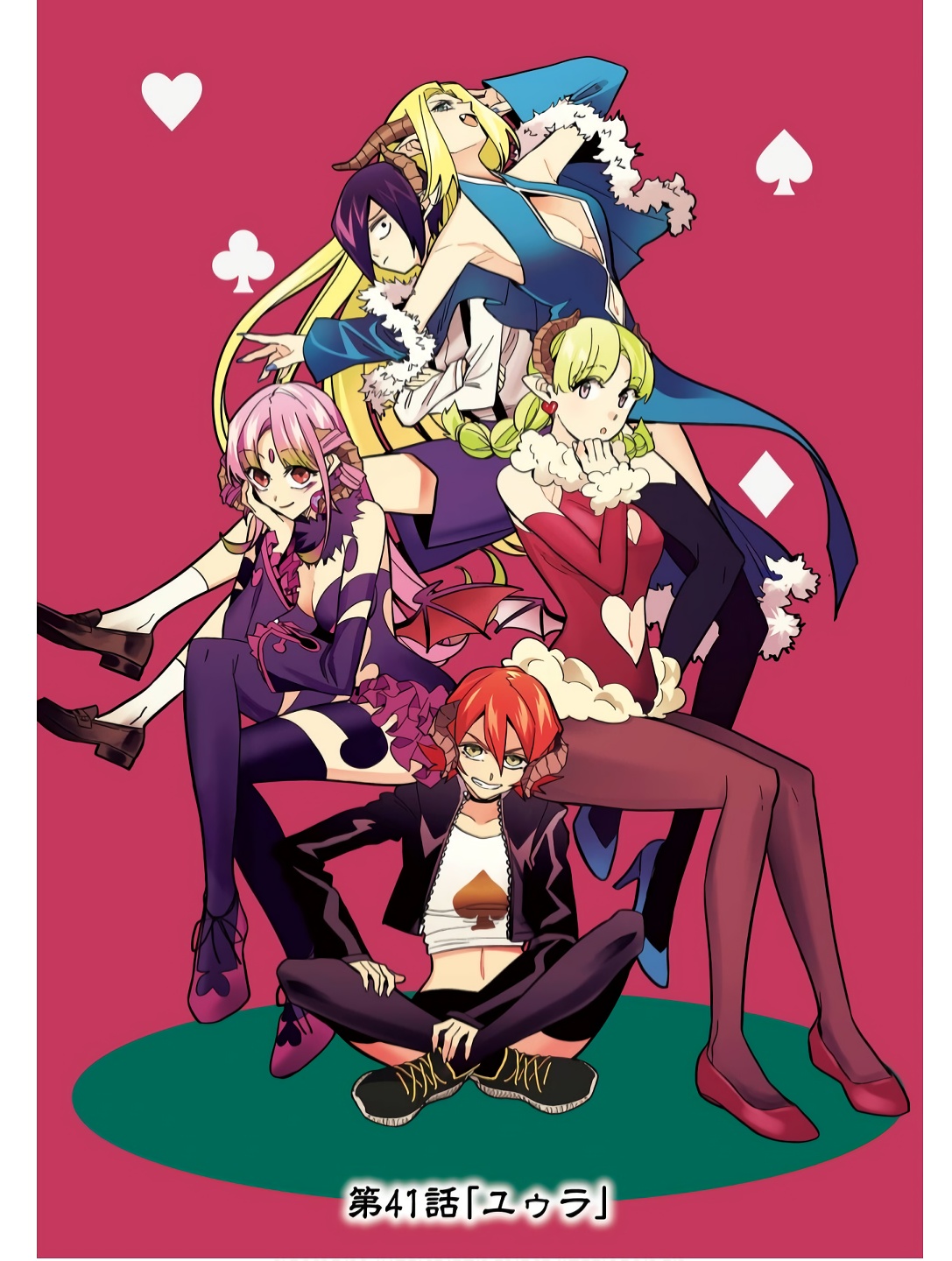 Shokei Sareta Kenja wa Lich ni Tensei Shite Shinryaku-sensou o Hajimeru - Chapter 41 - Page 4