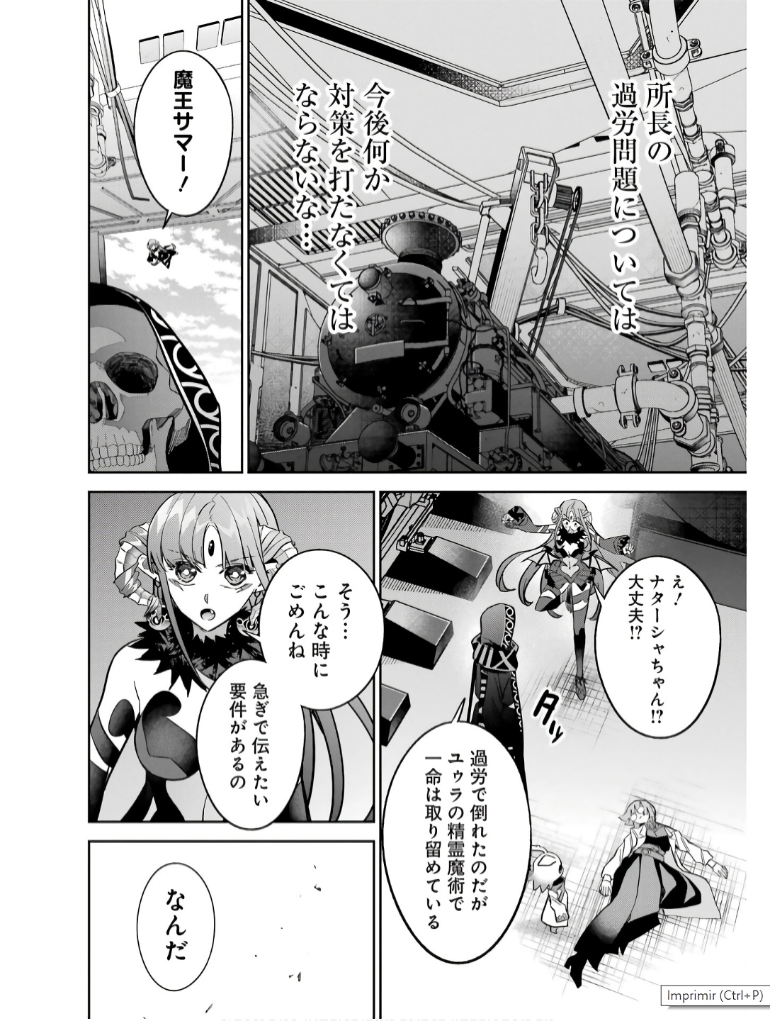 Shokei Sareta Kenja wa Lich ni Tensei Shite Shinryaku-sensou o Hajimeru - Chapter 41 - Page 39