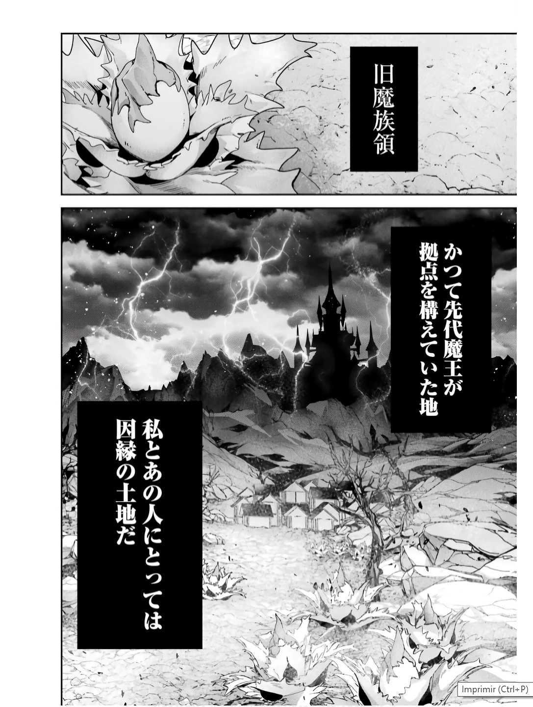 Shokei Sareta Kenja wa Lich ni Tensei Shite Shinryaku-sensou o Hajimeru - Chapter 41 - Page 41