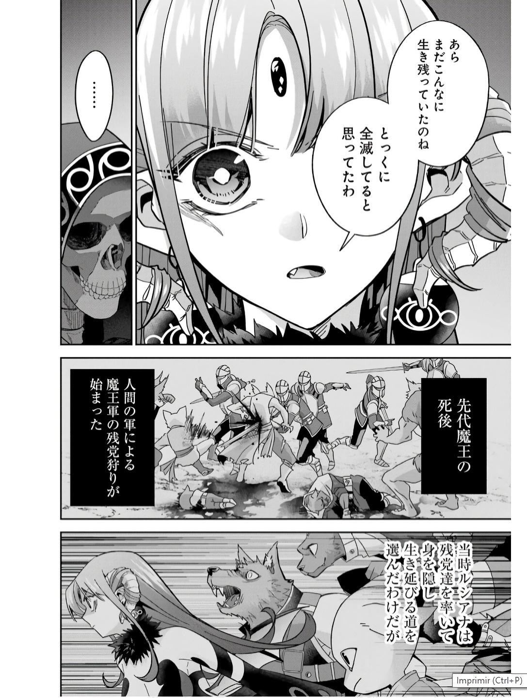 Shokei Sareta Kenja wa Lich ni Tensei Shite Shinryaku-sensou o Hajimeru - Chapter 42 - Page 10