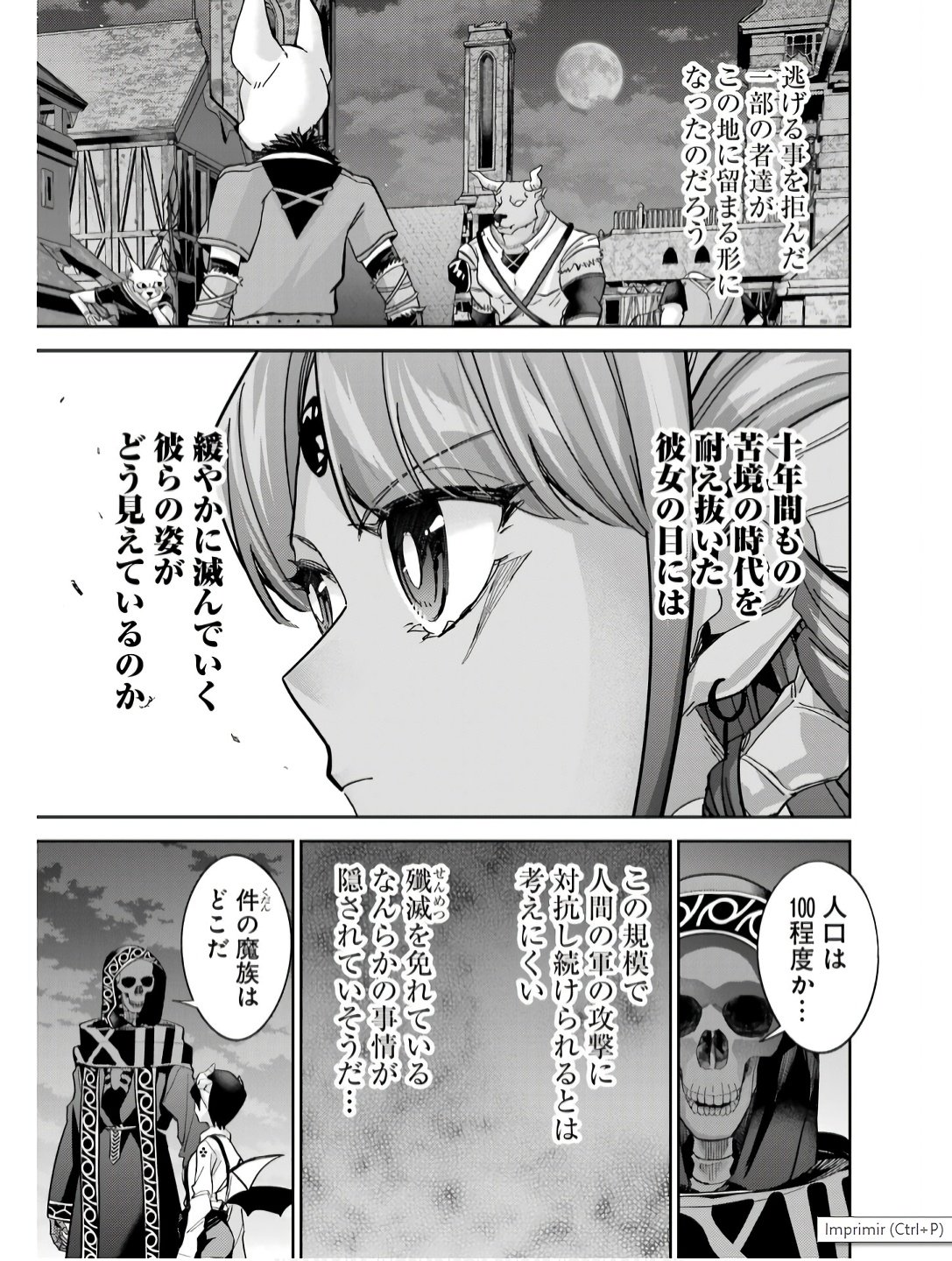 Shokei Sareta Kenja wa Lich ni Tensei Shite Shinryaku-sensou o Hajimeru - Chapter 42 - Page 11