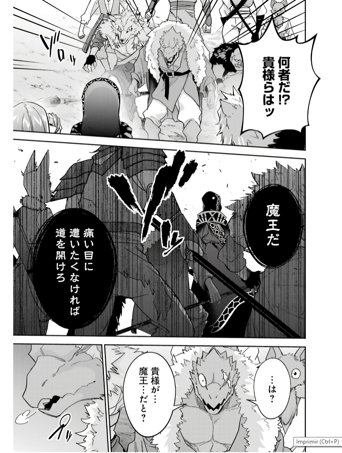 Shokei Sareta Kenja wa Lich ni Tensei Shite Shinryaku-sensou o Hajimeru - Chapter 42 - Page 13