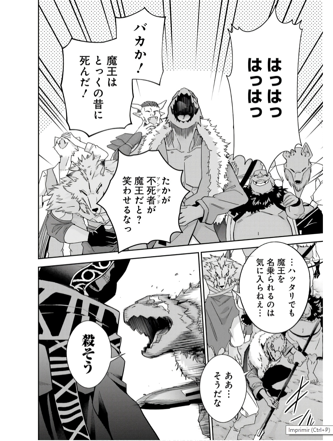 Shokei Sareta Kenja wa Lich ni Tensei Shite Shinryaku-sensou o Hajimeru - Chapter 42 - Page 14