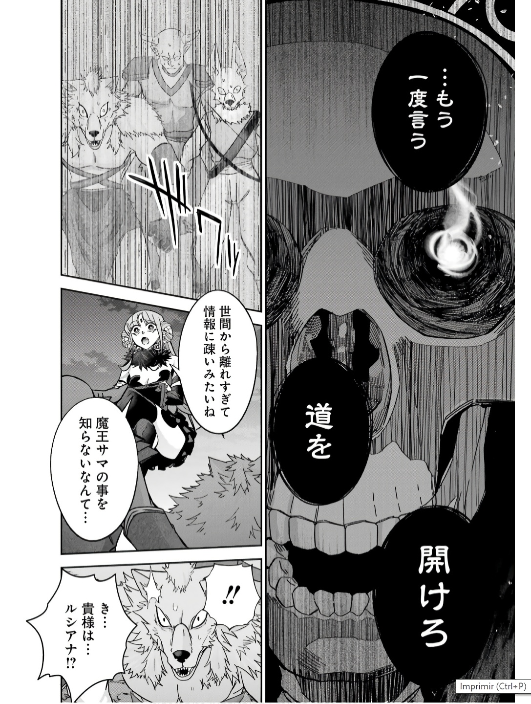 Shokei Sareta Kenja wa Lich ni Tensei Shite Shinryaku-sensou o Hajimeru - Chapter 42 - Page 16