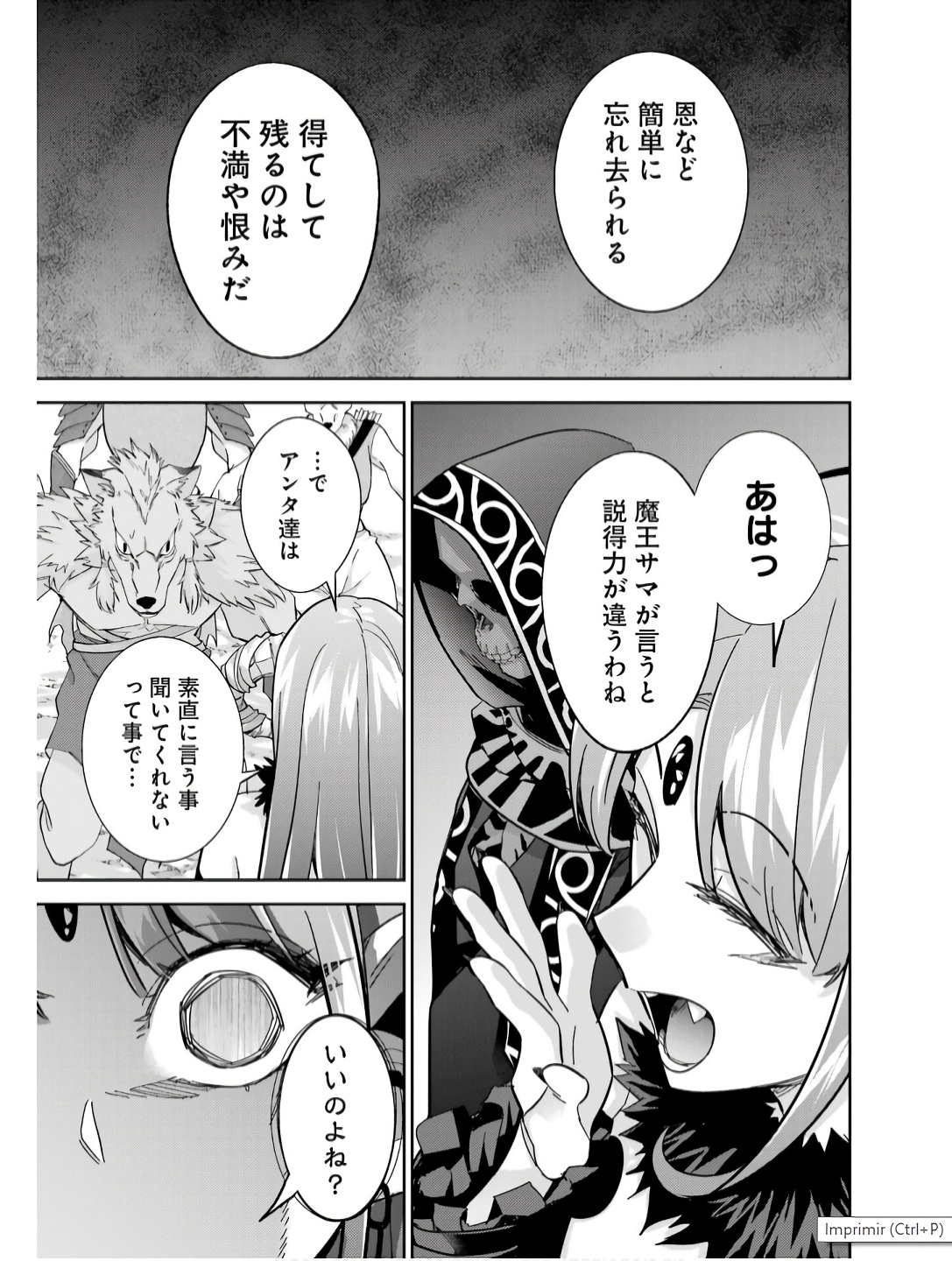 Shokei Sareta Kenja wa Lich ni Tensei Shite Shinryaku-sensou o Hajimeru - Chapter 42 - Page 19