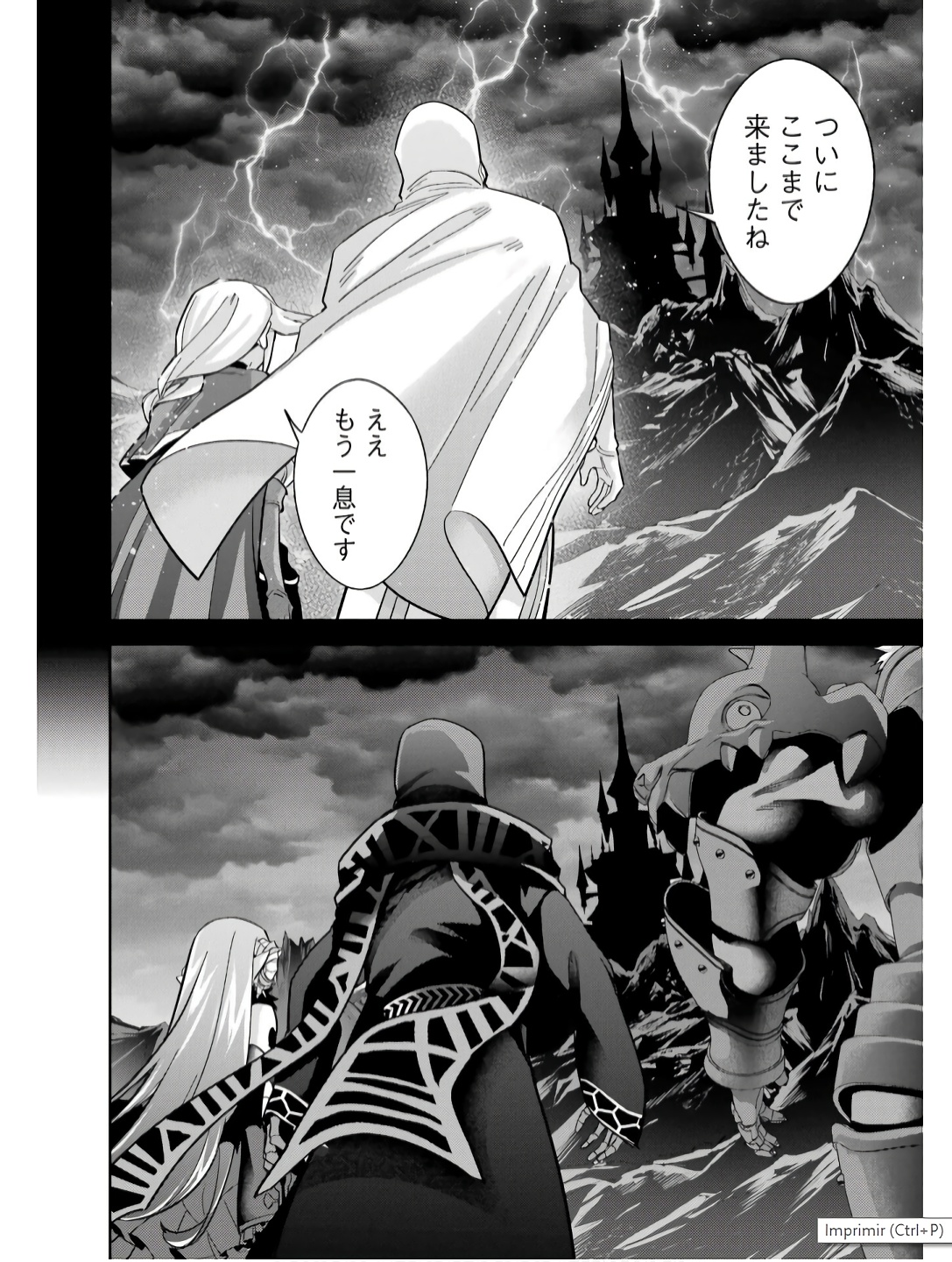 Shokei Sareta Kenja wa Lich ni Tensei Shite Shinryaku-sensou o Hajimeru - Chapter 42 - Page 2