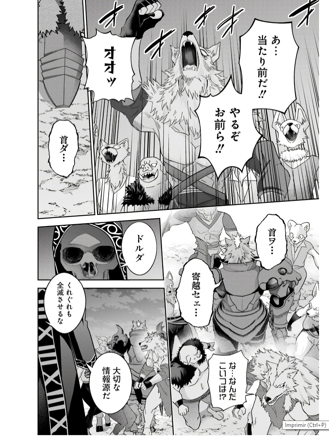 Shokei Sareta Kenja wa Lich ni Tensei Shite Shinryaku-sensou o Hajimeru - Chapter 42 - Page 20