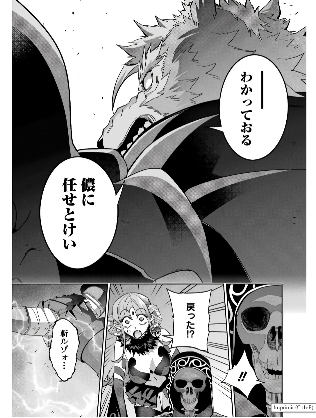 Shokei Sareta Kenja wa Lich ni Tensei Shite Shinryaku-sensou o Hajimeru - Chapter 42 - Page 21