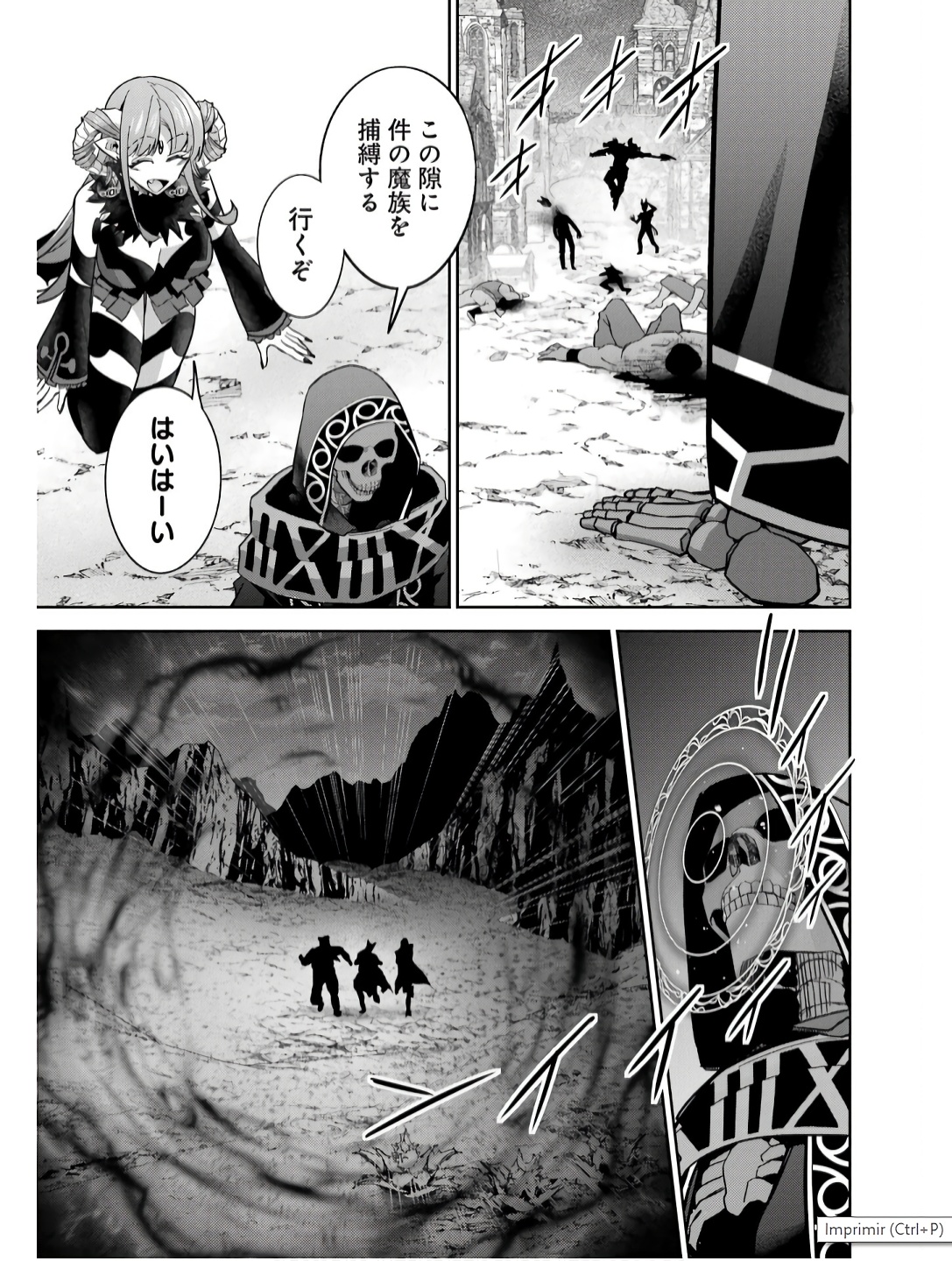 Shokei Sareta Kenja wa Lich ni Tensei Shite Shinryaku-sensou o Hajimeru - Chapter 42 - Page 25