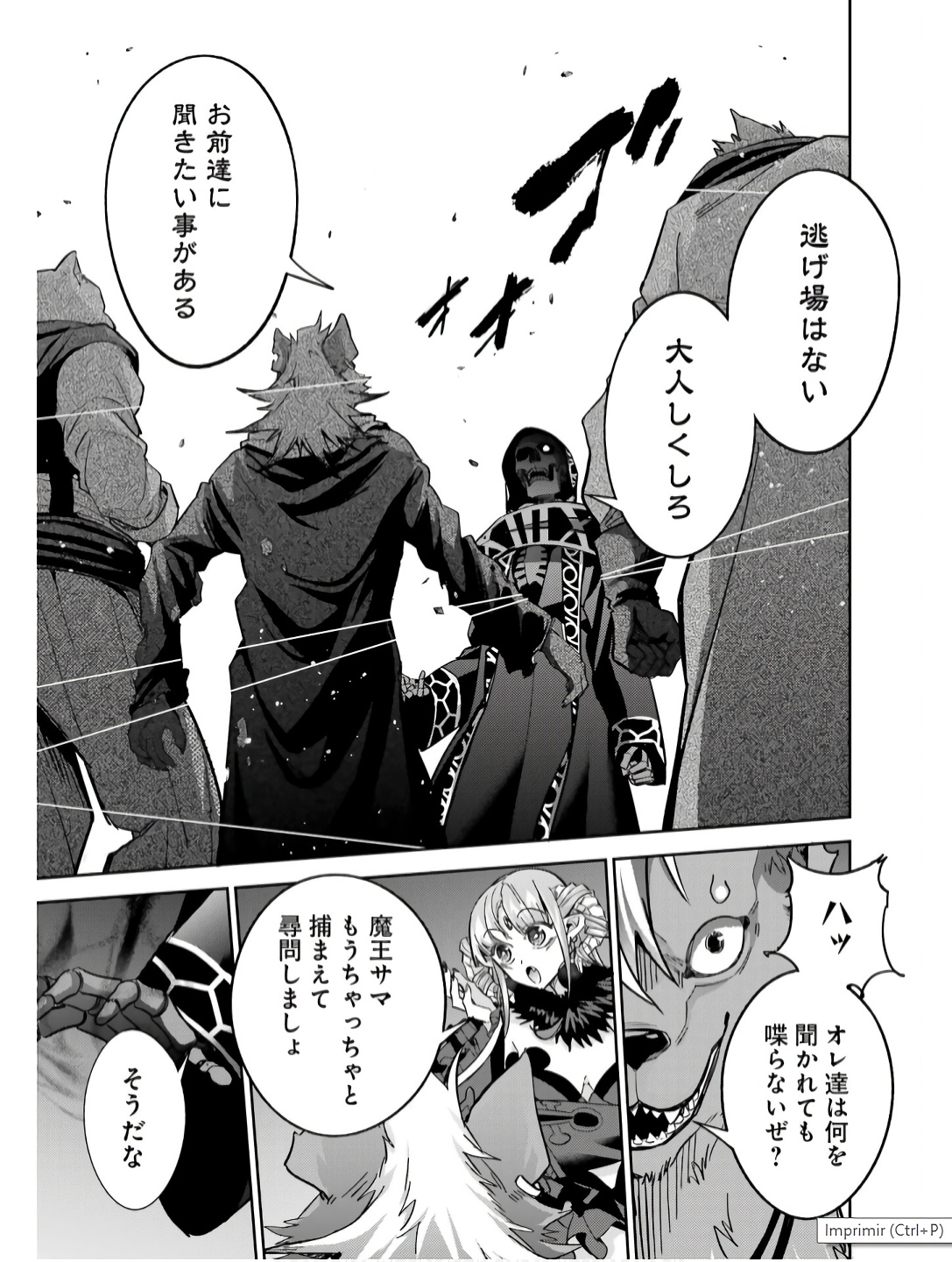 Shokei Sareta Kenja wa Lich ni Tensei Shite Shinryaku-sensou o Hajimeru - Chapter 42 - Page 27