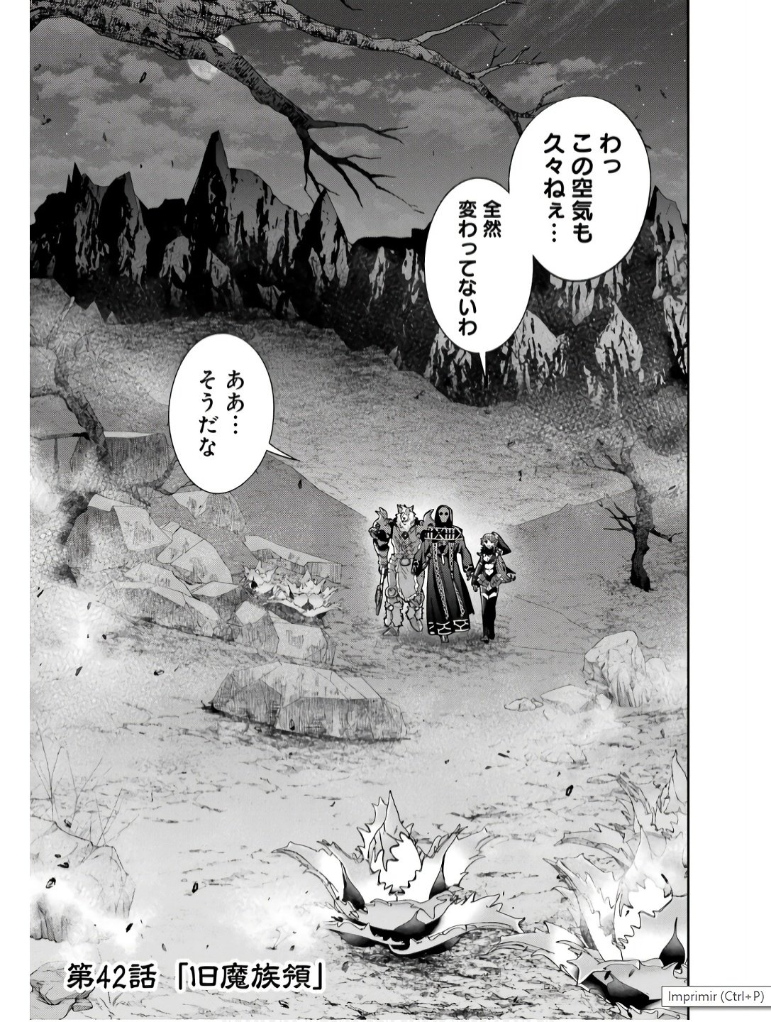 Shokei Sareta Kenja wa Lich ni Tensei Shite Shinryaku-sensou o Hajimeru - Chapter 42 - Page 3