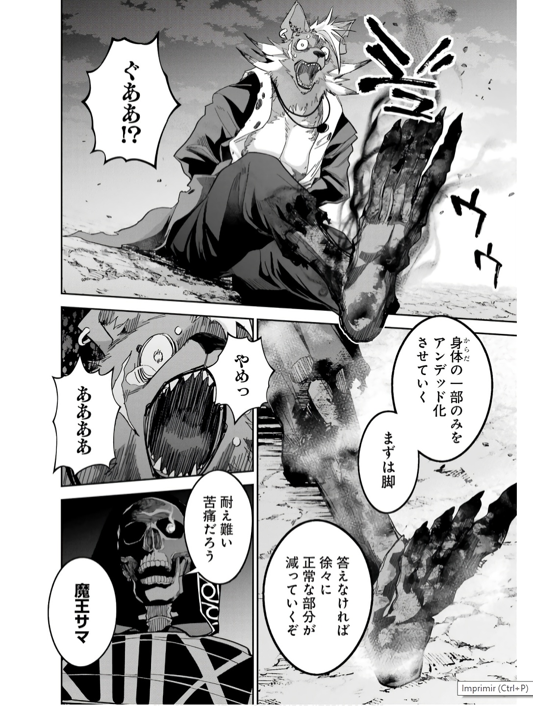 Shokei Sareta Kenja wa Lich ni Tensei Shite Shinryaku-sensou o Hajimeru - Chapter 42 - Page 30