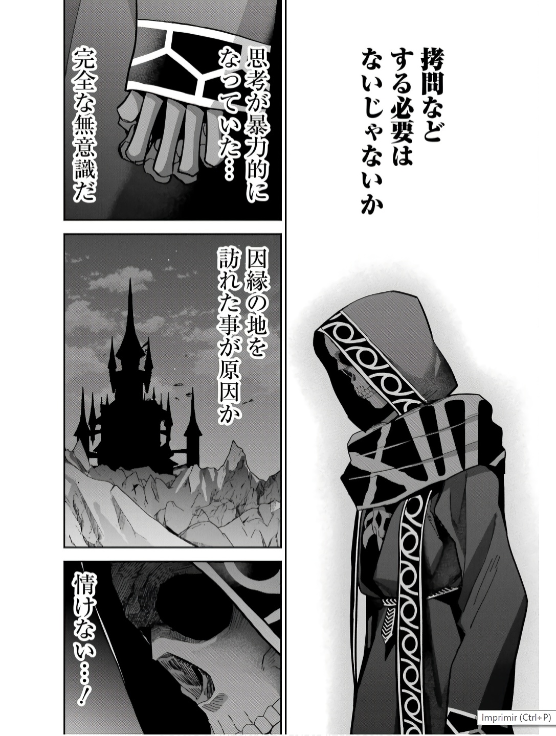 Shokei Sareta Kenja wa Lich ni Tensei Shite Shinryaku-sensou o Hajimeru - Chapter 42 - Page 32