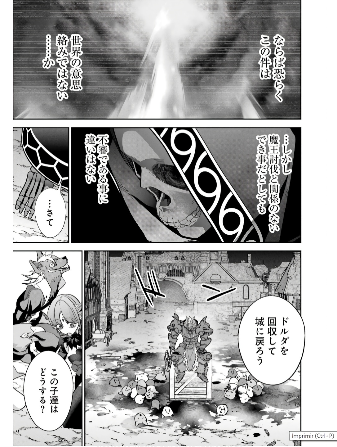 Shokei Sareta Kenja wa Lich ni Tensei Shite Shinryaku-sensou o Hajimeru - Chapter 42 - Page 35