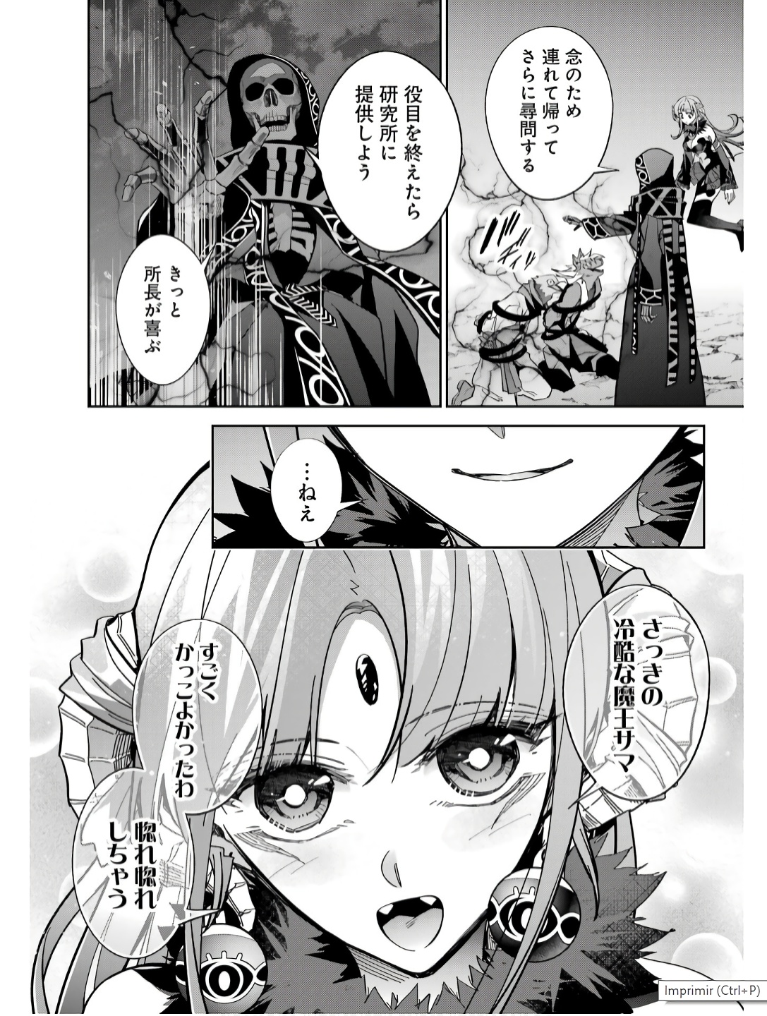 Shokei Sareta Kenja wa Lich ni Tensei Shite Shinryaku-sensou o Hajimeru - Chapter 42 - Page 36