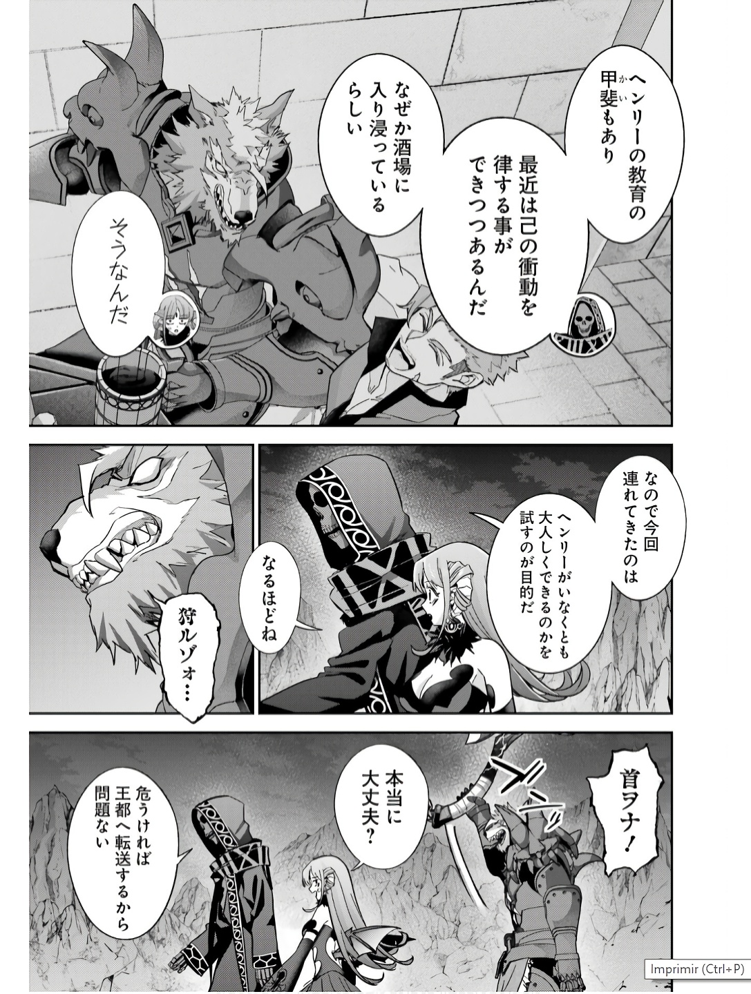 Shokei Sareta Kenja wa Lich ni Tensei Shite Shinryaku-sensou o Hajimeru - Chapter 42 - Page 5