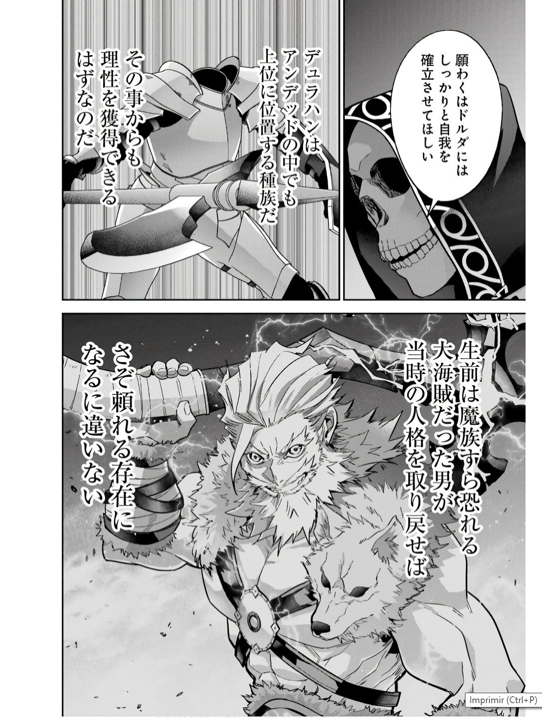 Shokei Sareta Kenja wa Lich ni Tensei Shite Shinryaku-sensou o Hajimeru - Chapter 42 - Page 6