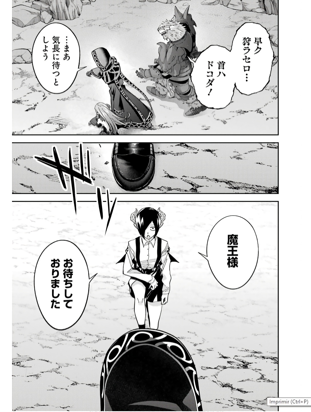 Shokei Sareta Kenja wa Lich ni Tensei Shite Shinryaku-sensou o Hajimeru - Chapter 42 - Page 7