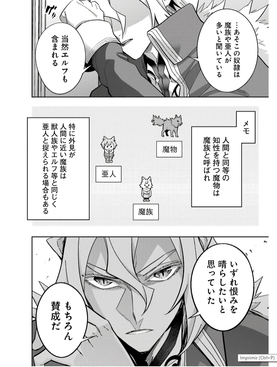 Shokei Sareta Kenja wa Lich ni Tensei Shite Shinryaku-sensou o Hajimeru - Chapter 43 - Page 10