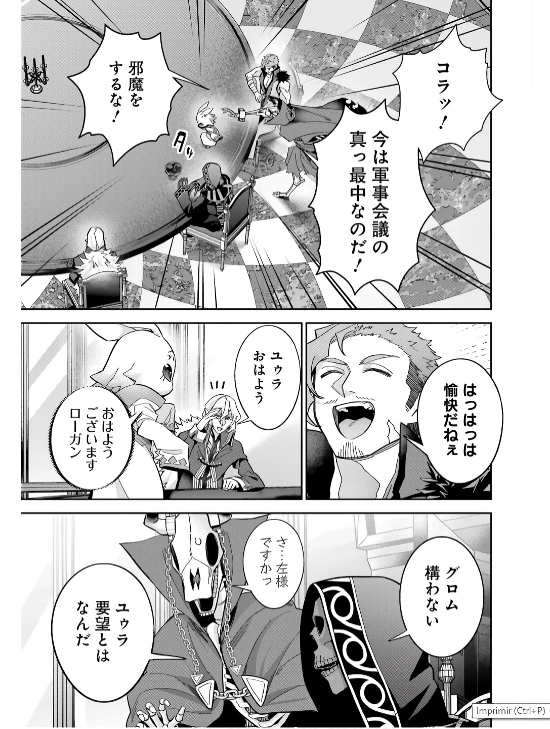 Shokei Sareta Kenja wa Lich ni Tensei Shite Shinryaku-sensou o Hajimeru - Chapter 43 - Page 13